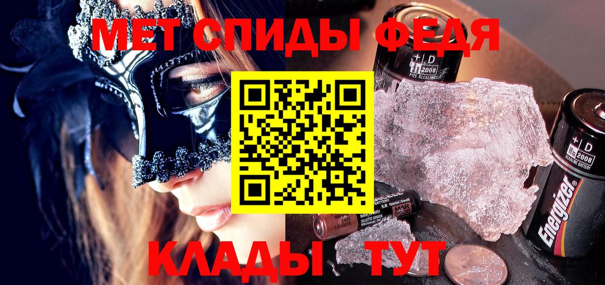 АМФ Розовый  Amphetamine  Коломна  Вход с VPN 