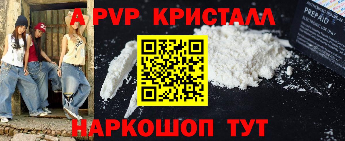 Альфа ПВП СК Коломна