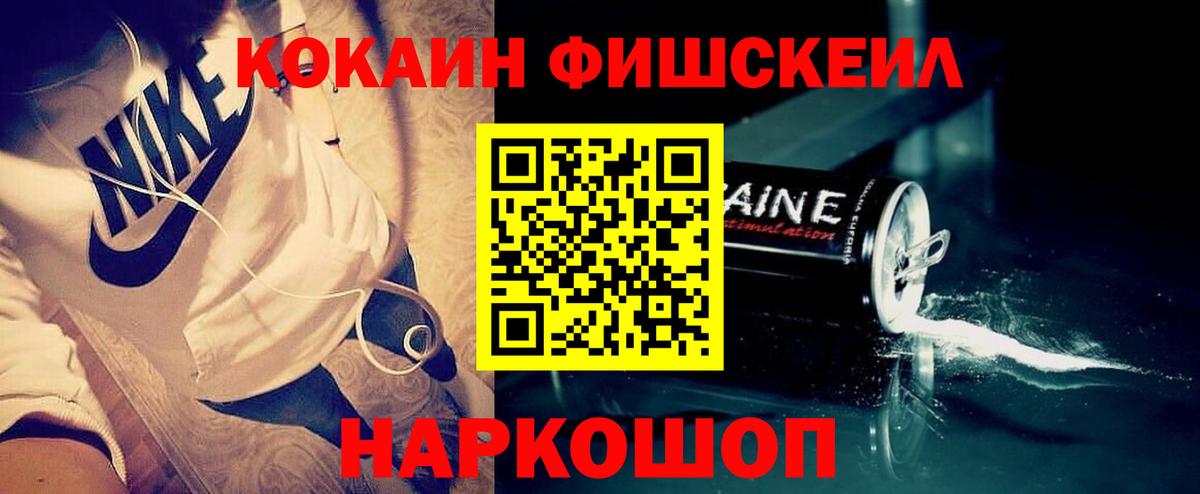 COCAIN Columbia Коломна