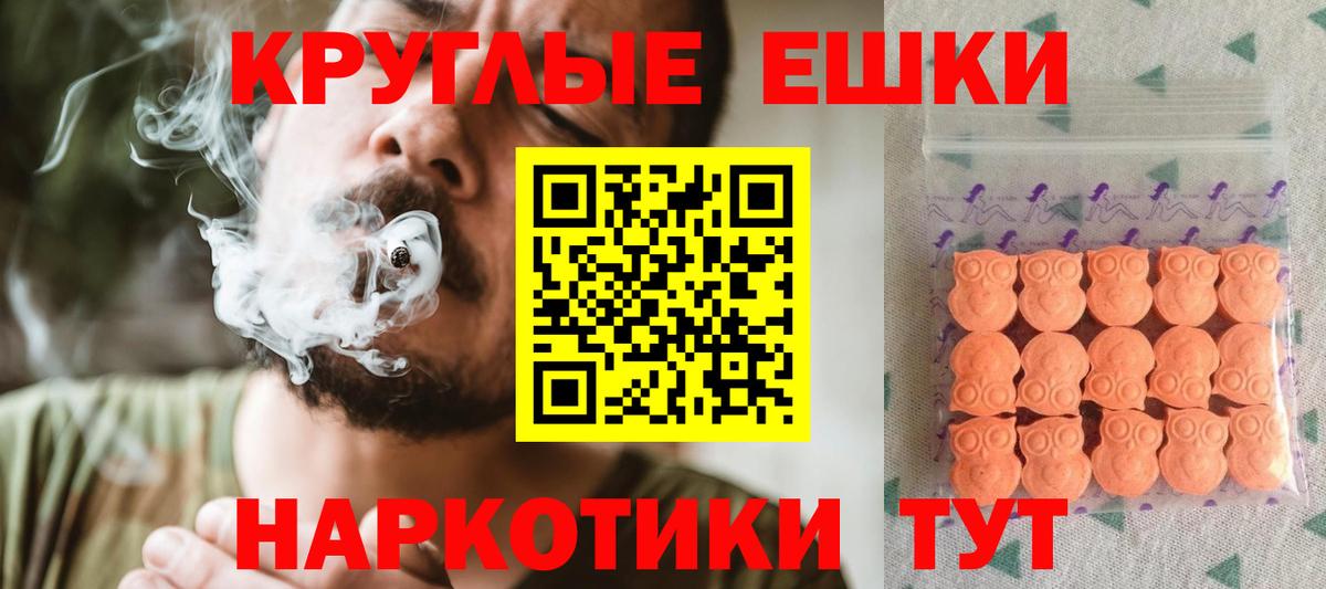 как найти закладки  Экстази  Коломна  ЭКСТАЗИ Cube  Вход с VPN  ЭКСТАЗИ диски 