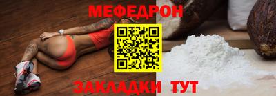 мет Кумертау