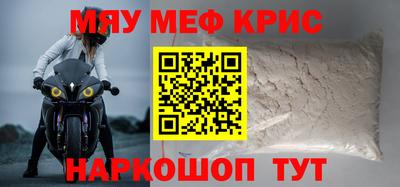 MDMA Premium VHQ Кунгур