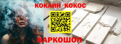 ГАЛЛЮЦИНОГЕННЫЕ ГРИБЫ Лесосибирск