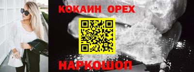 эйфоретик Кулебаки