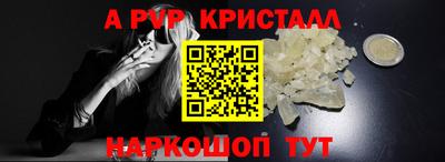 эйфоретик Кулебаки