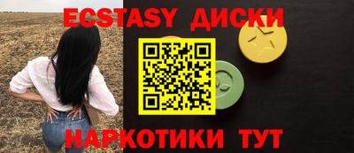 MDMA Premium VHQ Кунгур