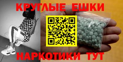 эйфоретик Кулебаки