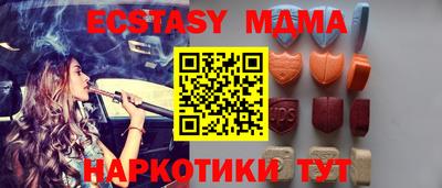 эйфоретик Кулебаки