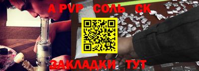 эйфоретик Кулебаки