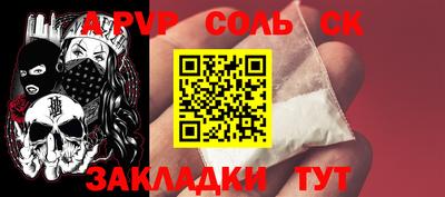 эйфоретик Кулебаки