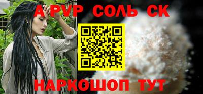 эйфоретик Кулебаки
