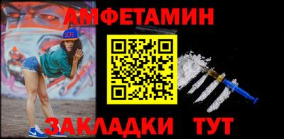 эйфоретик Кулебаки