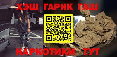 героин Ливны