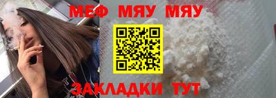 мет Кумертау