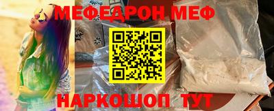 мет Кумертау
