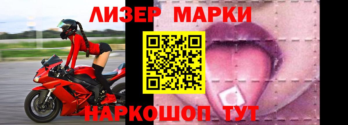 гидра   Вход с VPN  Коломна  Лсд 25 экстази ecstasy  LSD-25 экстази ecstasy 