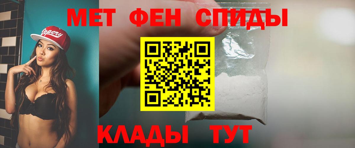 МЕТАМФЕТАМИН  Вход с VPN  Первитин Декстрометамфетамин 99.9%  Коломна  Первитин Декстрометамфетамин 99.9% 