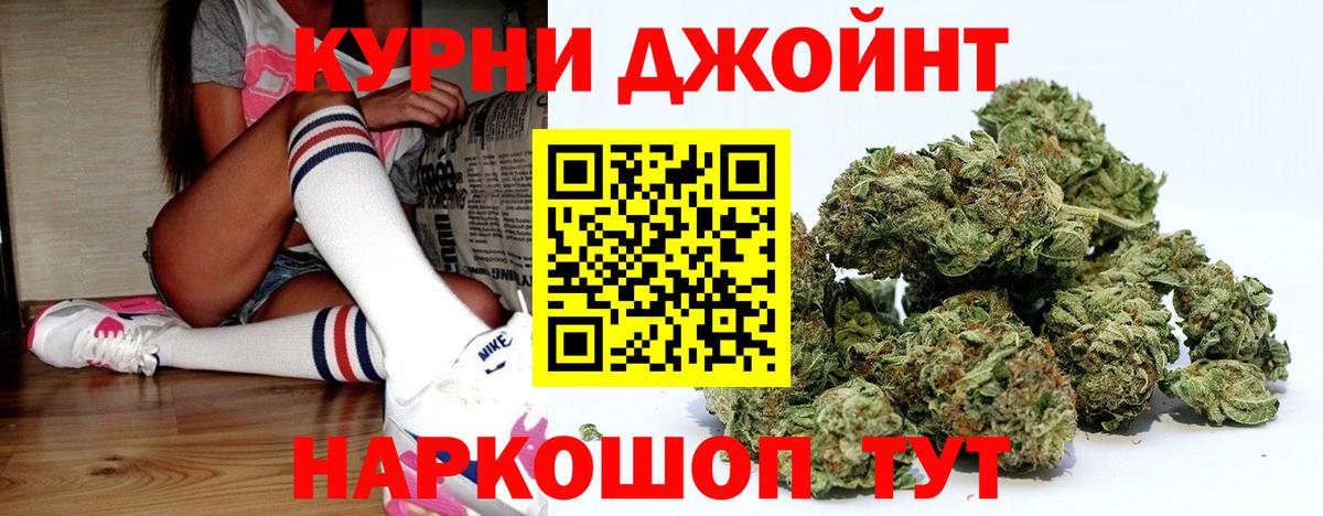 Коломна  Конопля конопля  Вход с VPN  Бошки марихуана тримм 